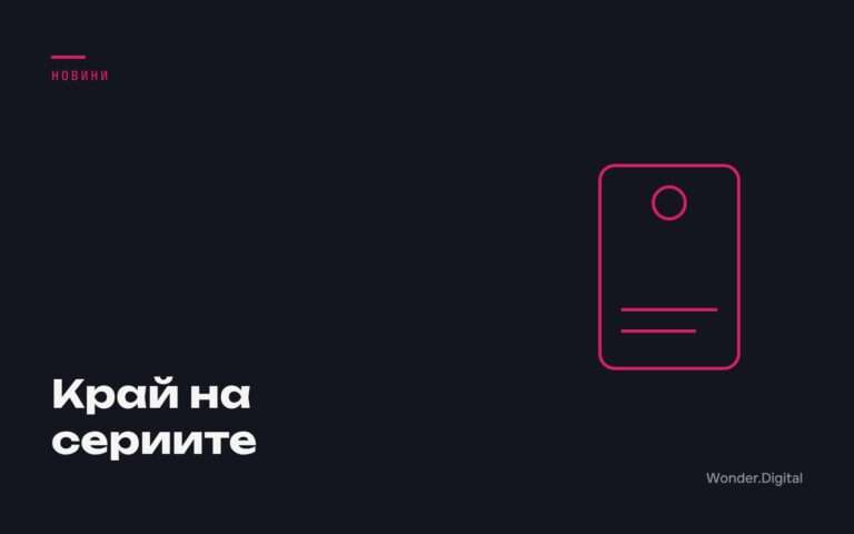 Край на сериите в Reels и чат на живо в Threads
